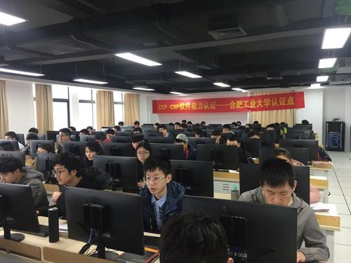 合肥工业大学 合肥工业大学